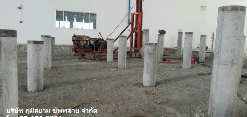 spunmicropile micropile สปันไมโครไพล์ เสาเข็มไมโครไพล์
