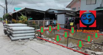 เสาเข็มสปันไมโครไพล์ ฐานรากบ้านใหม่