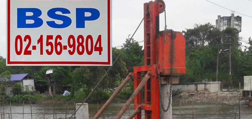 micropile spun micropile spunmicropile เสาเข็มไมโครไพล์