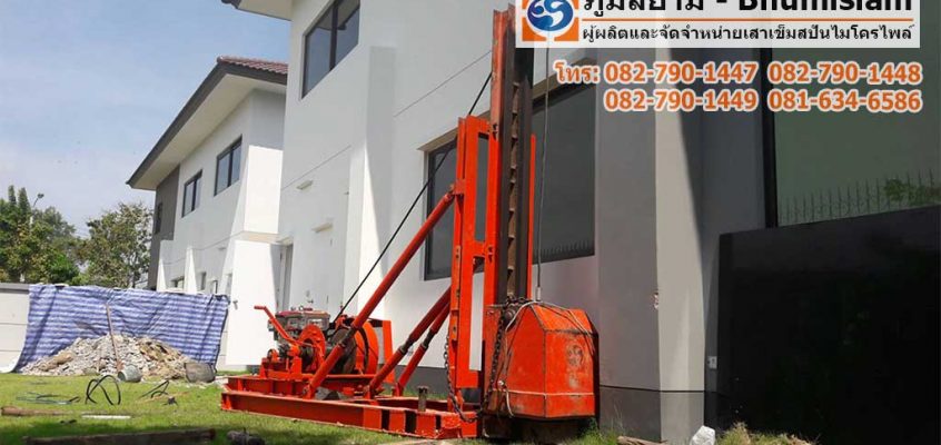 micropile micro pile ไมโครไพล์