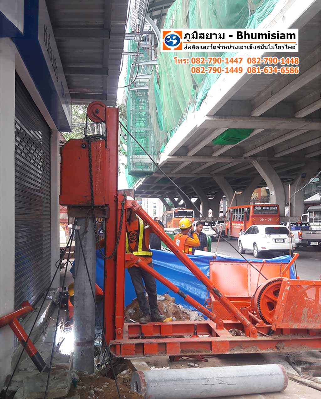 ไมโครไพล์-Micropile