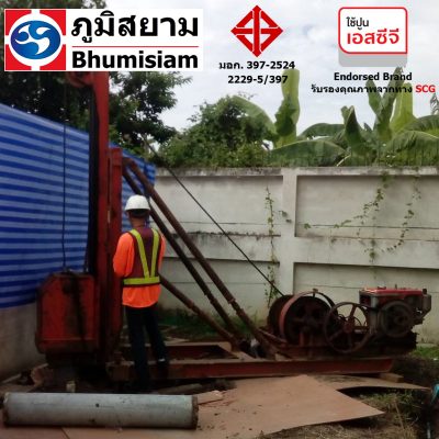 micropile spun micropile spunmicropile เสาเข็มไมโครไพล์ 05-04