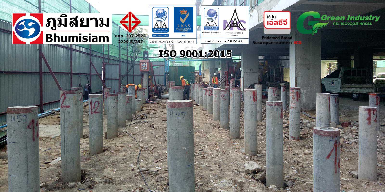 สปันไมโครไพล์ spunmicropile-spun-micropile-miccro-pile