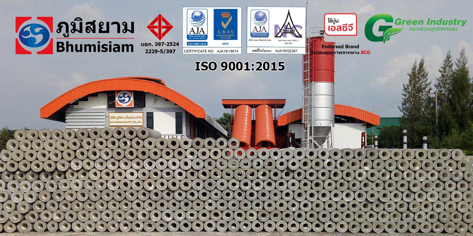 สปันไมโครไพล์ spunmicropile-spun-micropile-miccro-pile