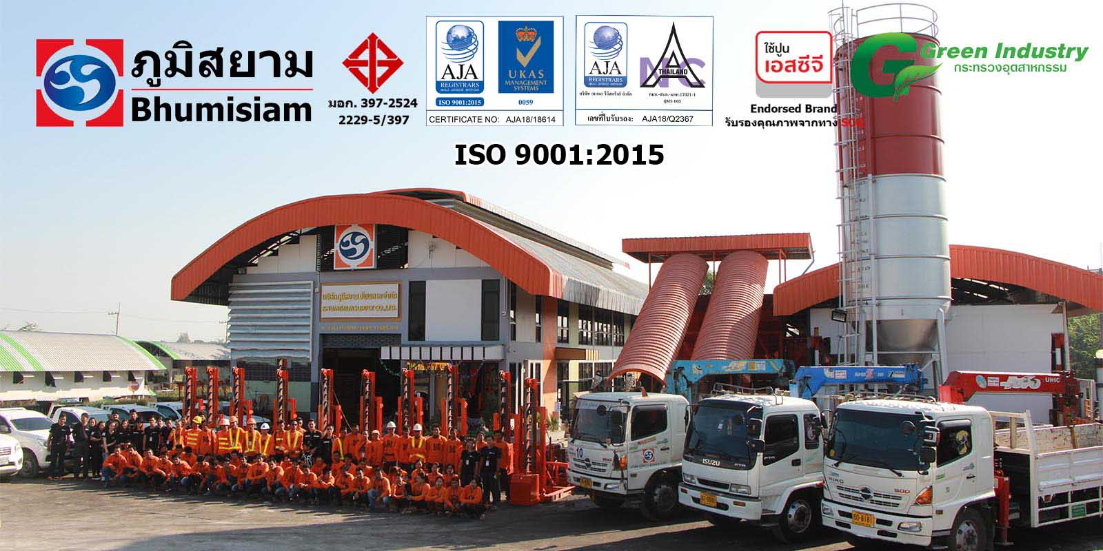 สปันไมโครไพล์ spunmicropile-spun-micropile-miccro-pile