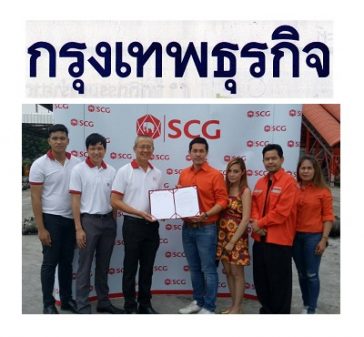 spun micropile,micropile,เสาเข็มสปันไมโครไพล์,spunmicropile,ไมโครไพล์,microspunpile,สปันไมโครไพล์,เสาเข็มไมโครไพล์,micro pile