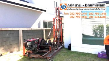 ไมโครไพล์เสาเข็ม