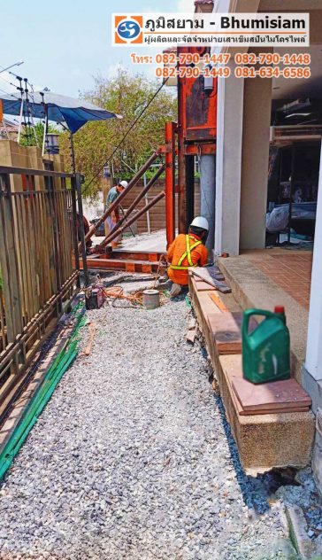 ไมโครไพล์-Micropile-Spunmicropile